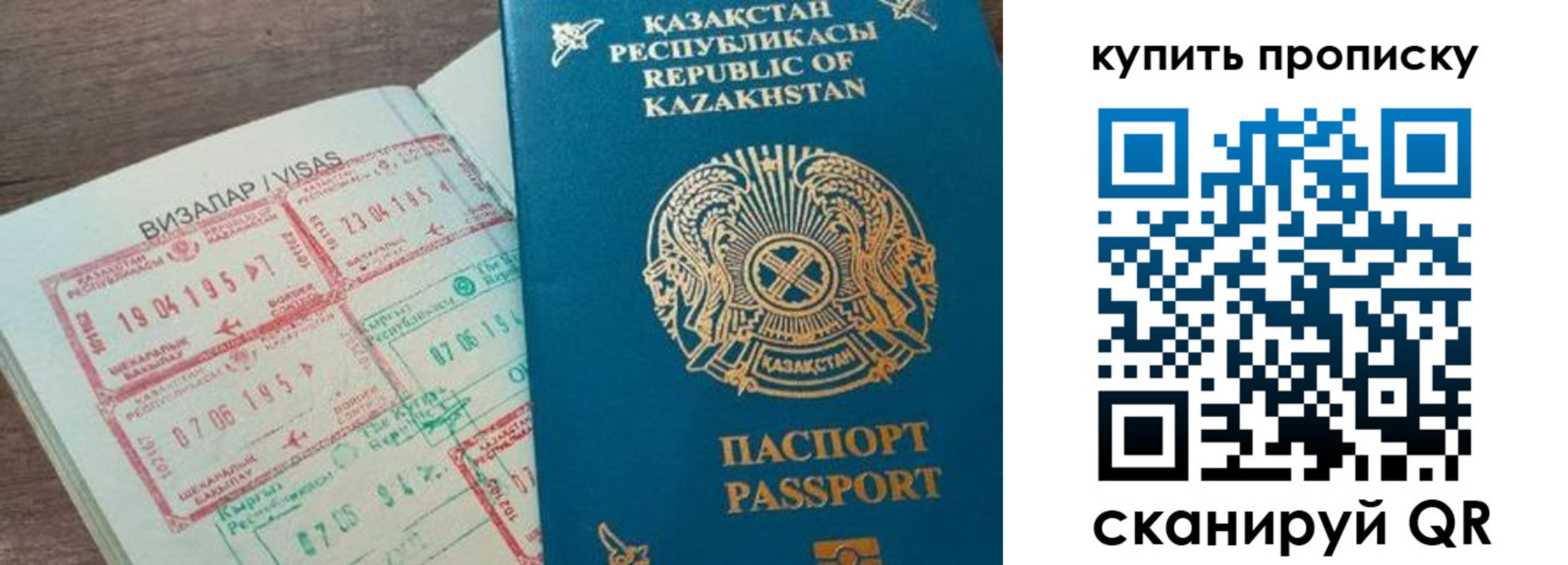 временная регистрация законно в Киржаче