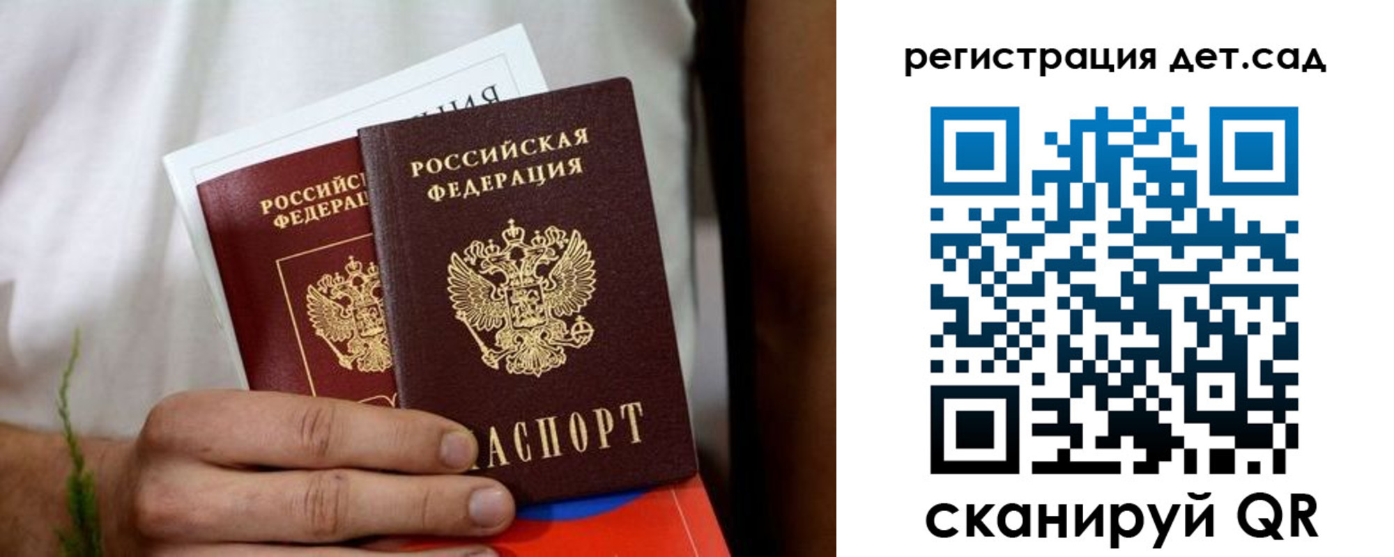 временная регистрация надежно в Киржаче