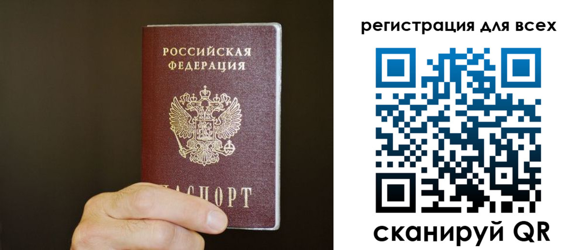 прописка для кредита в Киржаче